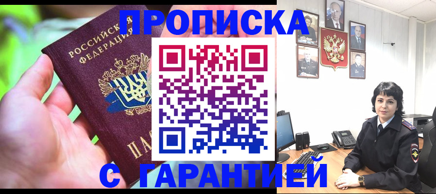 регистрация для дет. сада в Гусь-Хрустальном